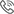 電  話(huà)： 